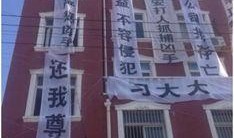 郑州爆料强拆案件最新情况