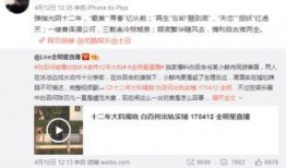 卓伟爆料沈星辰视频在线观看,沈星辰视频内容大揭秘