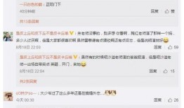 雷蒙德最新爆料,揭秘娱乐圈惊人内幕