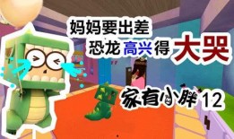 爆料有趣的事例素材视频,那些让人捧腹大笑的爆料趣事视频