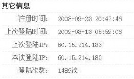 51爆料网最新ip地址是多少,51爆料网最新IP地址大曝光！”