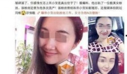子林被爆料出轨视频,真相与舆论的漩涡