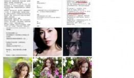 娱乐圈爆料刘心悠,揭秘明星背后的故事