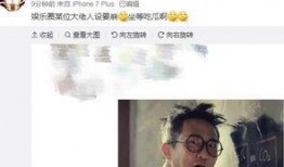 娱乐吃瓜酱胖哥微博,娱乐圈幕后故事大曝光