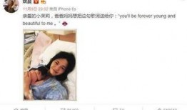 娱乐圈爆料生娃的是谁,神秘明星喜得贵子，喜讯引爆网络！