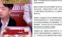 爆料实事网红视频大全,实事爆料大盘点