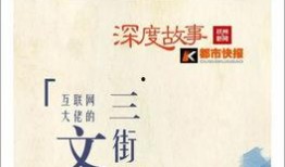 新闻故事爆料怎么写好