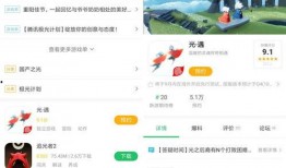 今日光遇最新爆料