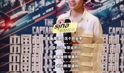 真人秀综艺爆料视频大全,揭秘明星幕后生活