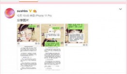 吃瓜网新闻爆料,娱乐圈最新猛料大揭秘！