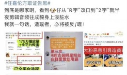 首页吃瓜爆料今日黑料,今日黑料大揭秘