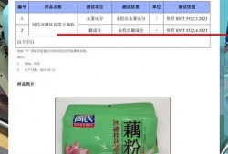 藕粉厂家爆料视频播放网站,独家爆料视频网站深度解析