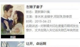倾城电台爆料视频大全,热门爆料视频大盘点