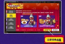 香肠派对最新兑换码爆料,福利大放送，玩家狂欢时刻即将到来！