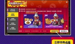 香肠派对最新兑换码爆料,福利大放送，玩家狂欢时刻即将到来！