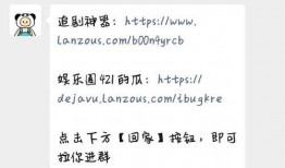 421娱乐八卦爆料,揭秘明星幕后故事，独家爆料娱乐圈风云