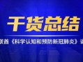 51大赛最新爆料入口,独家内幕大公开！”