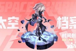 太空杀4月最新身份爆料,神秘角色引玩家热议