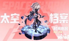 太空杀4月最新身份爆料,神秘角色引玩家热议