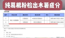 藕粉厂家爆料视频播放网站,独家爆料视频网站深度解析
