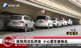 河南都市爆料今日