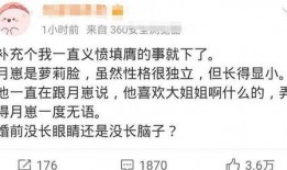 晋江爆料出轨事件最新消息,最新进展揭秘，真相即将浮出水面