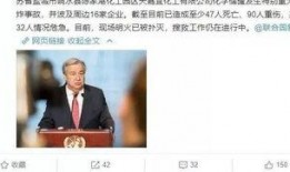 江苏老板爆料新闻事件是真的吗,真相还是炒作？