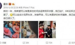 袁立偷狗的爆料视频,真相揭露与舆论风波