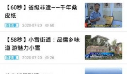 曲阜最新爆料新闻,千年古城惊现重大考古发现！