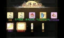 家园道具爆料怎么做视频