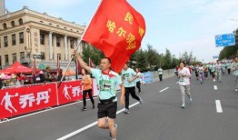 哈尔滨马拉松爆料视频,哈尔滨马拉松精彩瞬间回顾