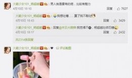 热门八卦每日爆料视频,热门八卦每日爆料视频精彩回顾