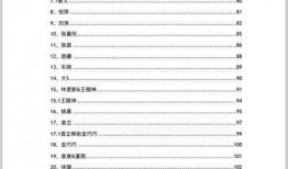 421娱乐八卦爆料,揭秘明星幕后故事，独家爆料娱乐圈风云