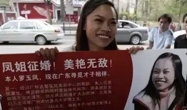 爆料凤姐横店视频下载,揭秘网红幕后生活