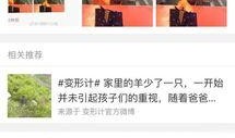 爆料实事网红视频大全,实事爆料大盘点