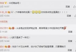 徐志胜最新爆料,娱乐圈背后的惊人真相