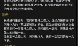 原神二点八内鬼爆料视频,新角色、新剧情大揭秘！