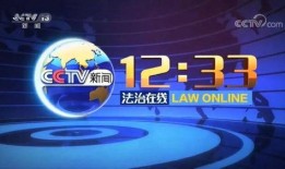 法制频道新闻爆料,揭开背后黑幕，严打违法犯罪行为