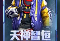 和平精英爆料皮肤最新消息,全新皮肤即将上线，炫酷外观引玩家期待！