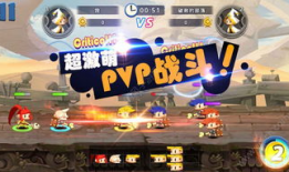 绝色兵团手机在线观看,手机在线观看，绝色战士的传奇征程