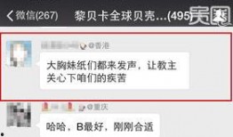 娱乐爆料的公众号,明星幕后故事大曝光！