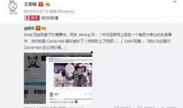 娱乐吃瓜酱胖哥微博,娱乐圈幕后故事大曝光