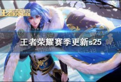 新赛季爆料视频,精彩亮点抢先看