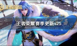 新赛季爆料视频,精彩亮点抢先看