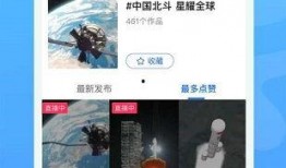 热点爆料短视频怎么拍摄,热点爆料拍摄技巧全解析