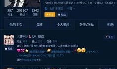 娱乐最新事件爆料视频,神秘视频揭露惊人内幕！