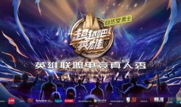 电竞王者爆料视频下载大全,下载大全揭秘幕后精彩瞬间