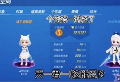 天一君最新爆料,最新爆料背后的惊人真相