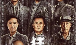 爆料北影三剑客视频大全,揭秘校园风云录