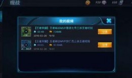 王者荣耀爆料阿牛视频,神秘技能大揭秘，全新英雄即将登场！